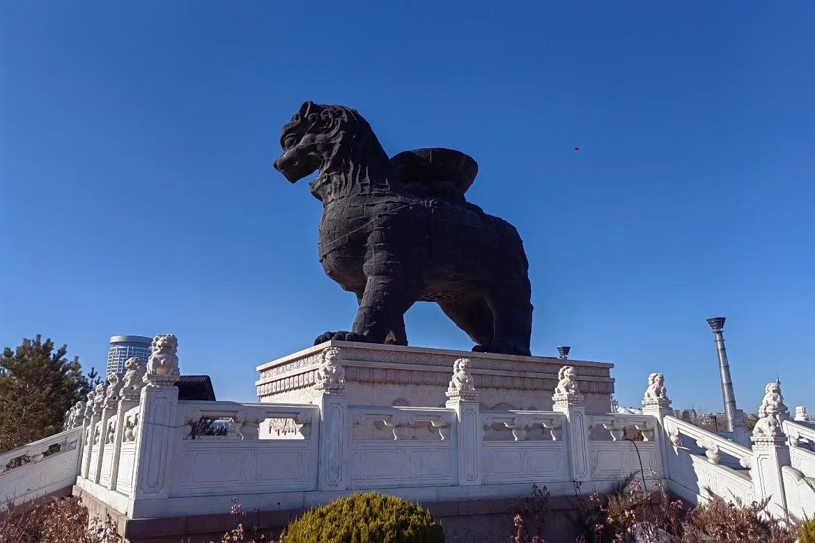 Shicheng Park